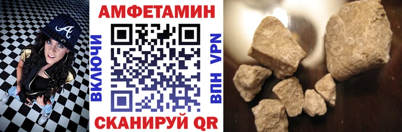 маркетплейс Telegram  Щучье  Амфетамин 97%  цена  
