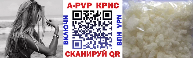 цены   Щучье  Альфа ПВП СК 
