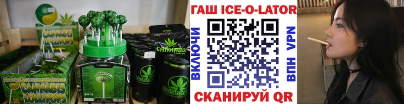 Еда ТГК марихуана Щучье