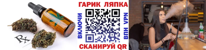 где продают Щучье Canna-Cookies марихуана