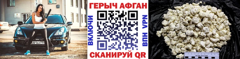 Героин белый  Щучье 