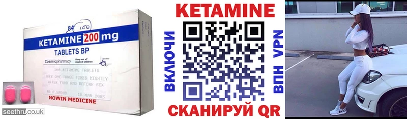 гидра ТОР  Щучье  Кетамин ketamine 