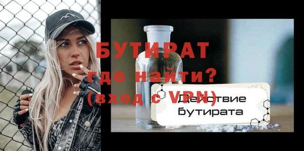 альфа пвп Магадан