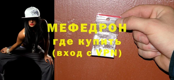 мяу мяу кристалл Абаза