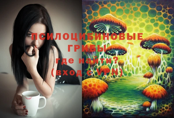 кокаин перу Абдулино