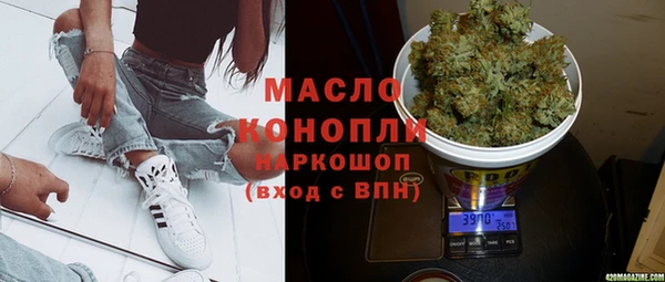 мяу мяу кристалл Абаза
