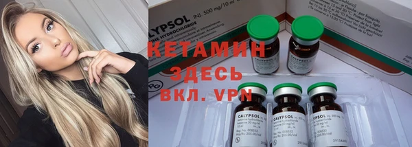 мяу мяу кристалл Абаза