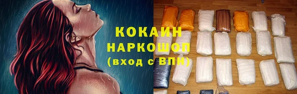 кокаин перу Абдулино