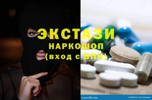 дмт Абинск