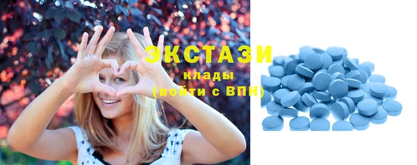 мяу мяу кристалл Абаза
