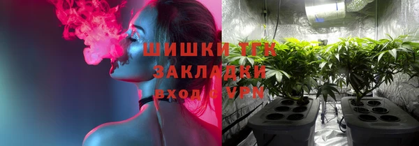 кокаин перу Абдулино