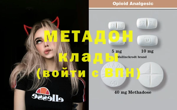 дмт Абинск