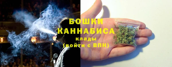 мяу мяу кристалл Абаза