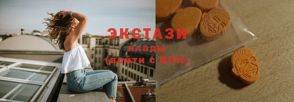 мяу мяу кристалл Абаза