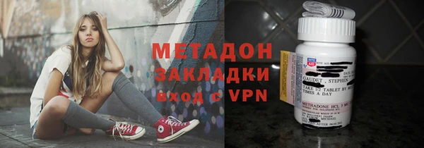 мяу мяу кристалл Абаза