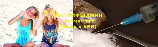 кокаин перу Абдулино