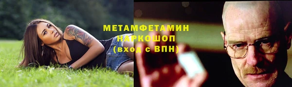 мяу мяу кристалл Абаза