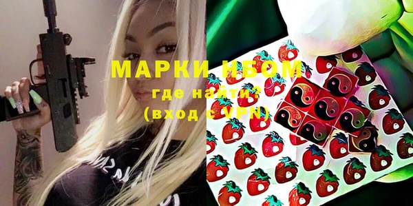 кокаин перу Абдулино