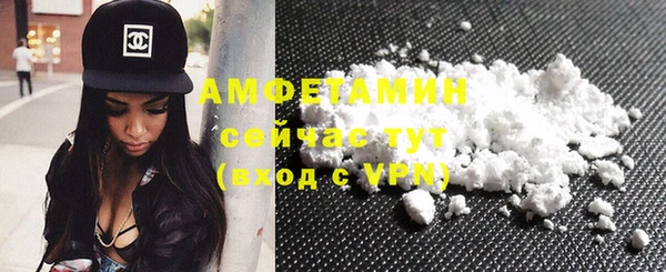 мяу мяу кристалл Абаза