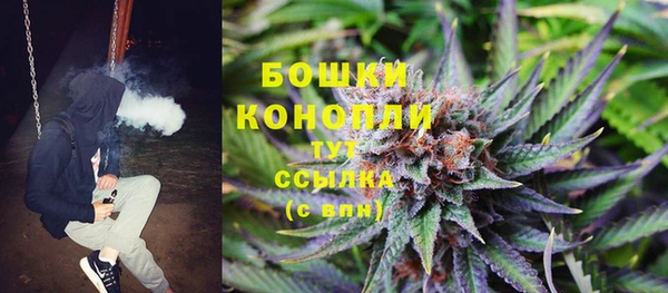мяу мяу кристалл Абаза