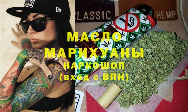 скорость Магас