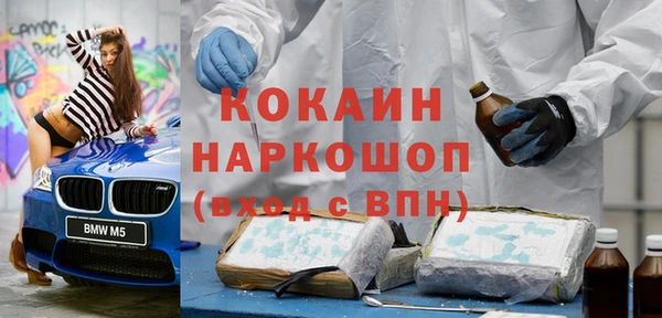 мяу мяу кристалл Абаза