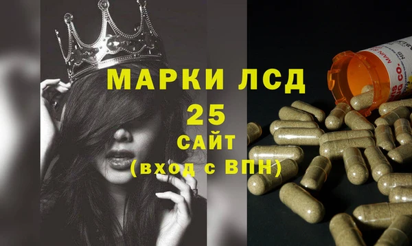 соль курить ск Майский