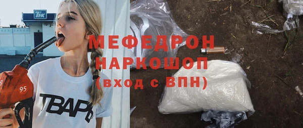 мяу мяу кристалл Абаза