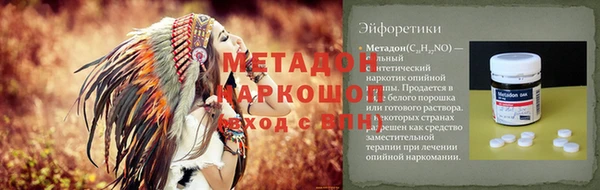 кокаин перу Абдулино