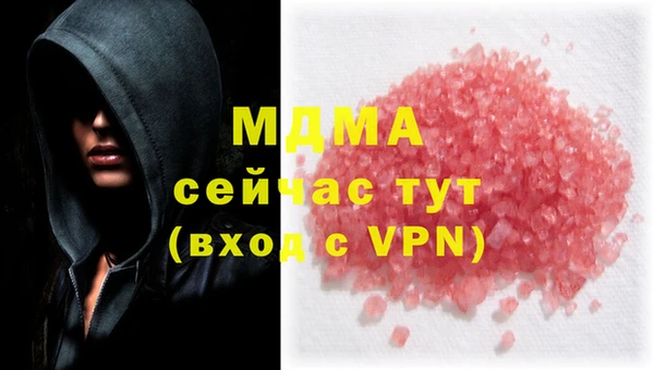 соль курить ск Майский