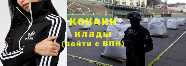 кокаин перу Абдулино
