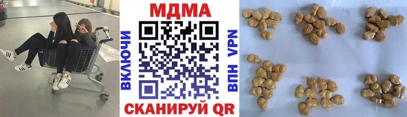МДМА кристаллы  Щучье 