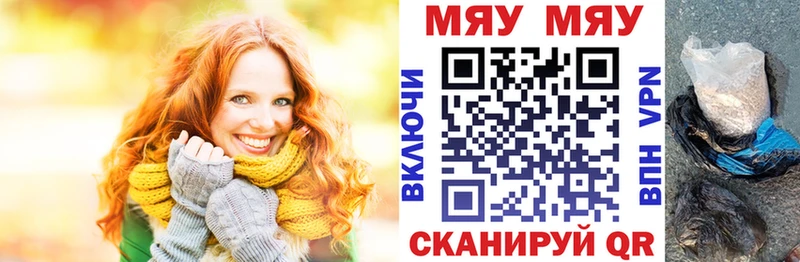 магазин продажи   Щучье  Мефедрон 4 MMC 