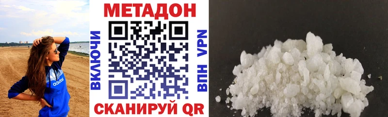 blacksprut вход  Щучье  МЕТАДОН мёд 
