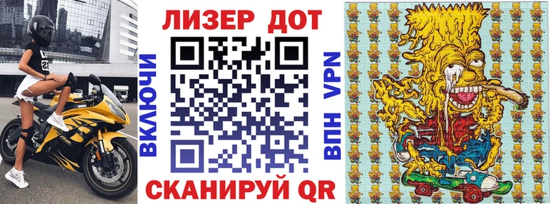 Марки NBOMe 1500мкг Щучье