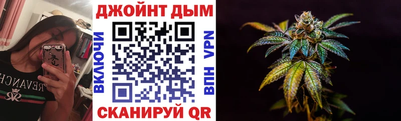 Конопля марихуана Щучье